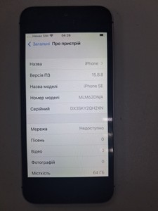 Б/в Мобільний телефон Apple iphone se 2020 64gb 01-201117103