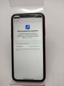 Б/в Мобільний телефон Apple iphone xr 128gb 01-201123716