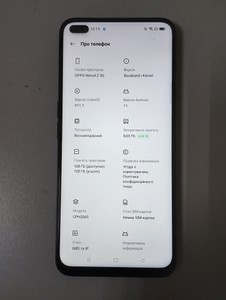 Б/в Мобільний телефон Oppo reno4 z 5g 8/128gb 01-201126944
