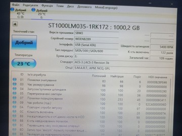Б/в Жорсткий диск Transcend storejet 25h3b ts1tsj25h3b 01-201131170