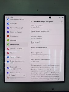 Б/у Мобільний телефон Samsung galaxy fold8 ultra 12/256gb 01-201146329
