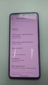 Б/в Мобільний телефон T-Mobile t phone 2 pro 8/256gb 01-201154616