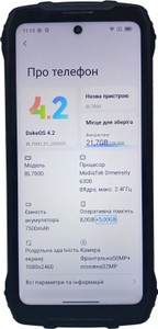 Б/в Мобільний телефон Blackview bl7000 pro 8/256gb 01-201154491