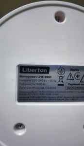 Б/в Пароочищувач Liberton lhs-6901 01-201151095