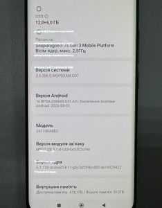 Б/в Мобільний телефон Xiaomi redmi note 14 pro+ 5g 12/512gb 01-201155499
