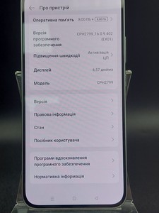 Б/в Мобільний телефон Oppo a6 pro 8/256gb 01-201101084