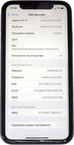 Б/в Мобільний телефон Apple iphone 11 128gb 01-201130325
