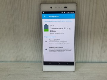 Б/у Мобільний телефон Sony xperia z5 e6653 3\32gb 01-201177992