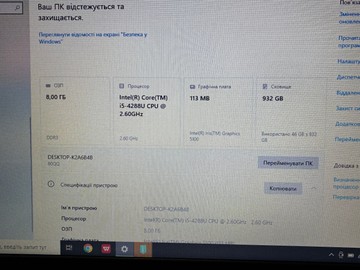 Б/в Ноутбук Lenovo 14/core i5 4288u ddr3/8gb ddr3/hdd 1000 gb/ssd *відсутній/*інтегрована 01-201177529