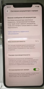 Б/у Мобільний телефон Apple iphone 11 pro max 512gb 01-201166337