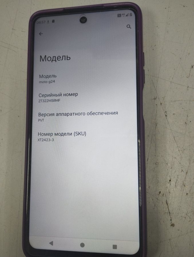 g24 4/128gb