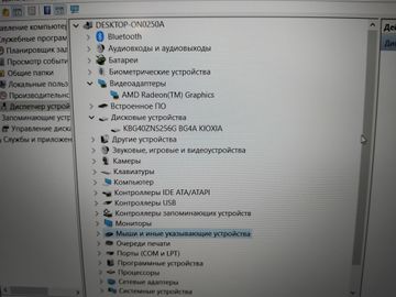 01-200583978: Lenovo 16/ryzen 5 5500u ddr4/4gb ddr4/hdd *відсутній/ssd 256 gb/*інтегрована