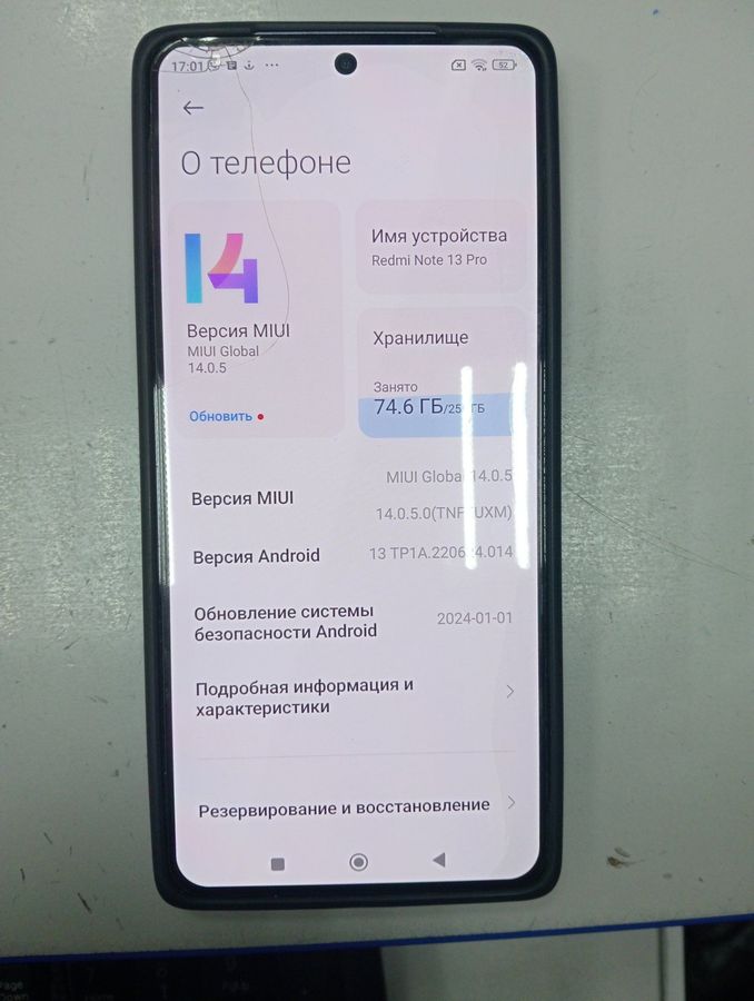 redmi note 13 pro 4g 8/256gb