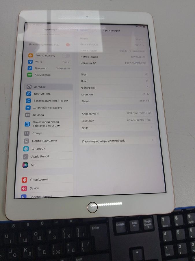 ipad 7 wifi 32gb