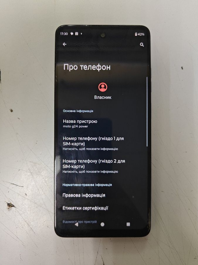 Motorola g24 power 8/256g