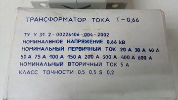 01-200135218: . т-0 66 уз 100/5