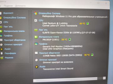 01-200628957: Asus 15/pentium 6405u ddr4/8gb ddr4/hdd *відсутній/ssd 128 gb/*інтегрована