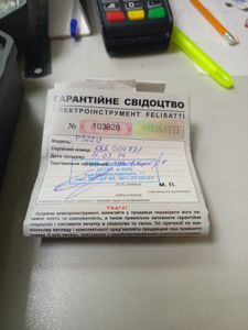 01-200631762: Felisatti ушм-125/18л3/p52212 2акб 4ah зп