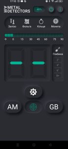 01-200741033: Metal Detector air