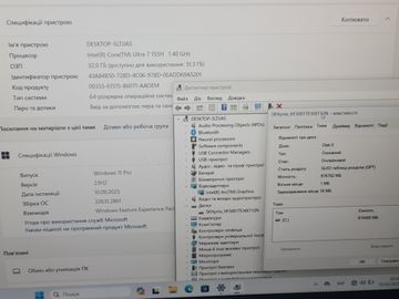 01-200744702: Lenovo 16/core ultra 7 155h s1 ddr5/32gb ddr5/ssd 1000 gb/*інтегрована