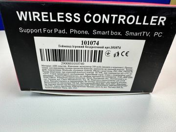 01-200753459: X3 wireless controller
