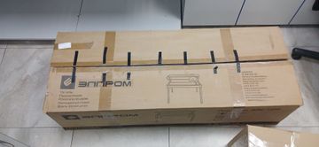 01-200765906: Елпром епс-1200