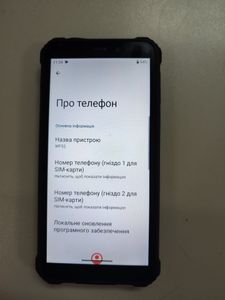 01-200768635: Oukitel wp32 4/128gb