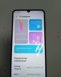 01-200769452: Zte blade v40 vita 4/128gb