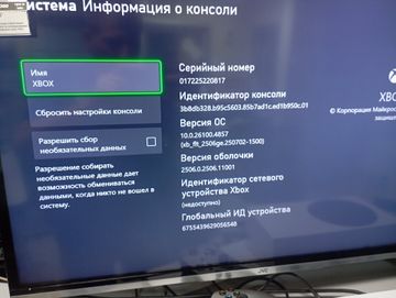 01-200776914: Microsoft xbox series s 512gb