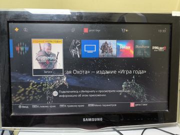 01-200779230: Sony playstation 4 slim 1tb