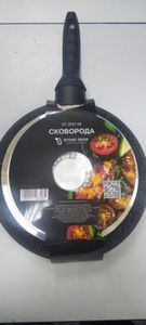 01-200779862: Gusto gt-2601-26 stone drop 26х4,9см