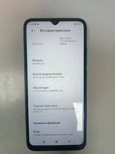 01-200786211: Xiaomi redmi 9a 2/32gb
