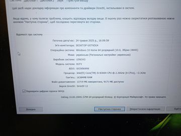 Б/у Ноутбук Lenovo 15/core i5 8300h ddr4/16gb ddr4/ssd 250 gb/geforce gtx1050ti 4gb 01-200788160
