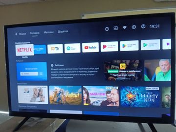 01-200794735: Ergo 32ghs5500