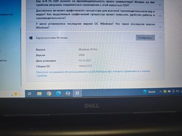 01-200788693: Dell 15/core i3 5005u ddr3/4gb ddr3/hdd *відсутній/ssd 220 gb/*інтегрована