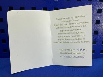 Б/в Тату машинка Charm flash 01-200801775