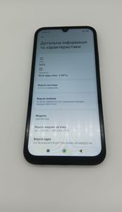 01-200802897: Poco c85 8/256gb