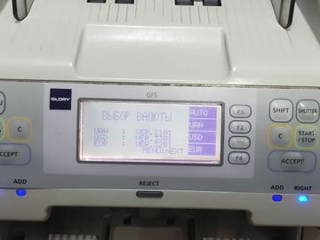 Б/в Лічильник банкнот Glory gfs 120 01-200736709