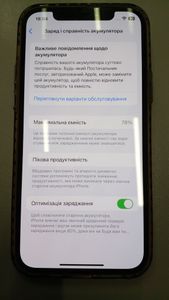 Б/в Мобільний телефон Apple iphone 12 pro 128gb 01-200803355