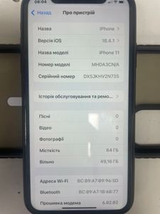 Б/в Мобільний телефон Apple iphone 11 64gb 01-200808916