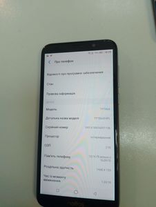 Б/в Мобільний телефон Tp-Link neffos c9a 2/16gb 01-200809618