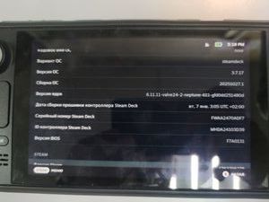 Б/у Игровая приставка Valve steam deck 512 gb 01-200808998