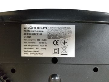 Б/в Настільна плита Grunhelm gi-2021 01-200576549