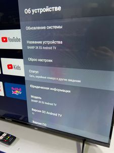 Б/у Телевизор Sharp 43fh2ea 01-200815562