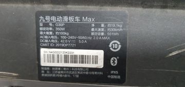 Б/в Самокат Ninebot kickscooter max g30p 01-200790755