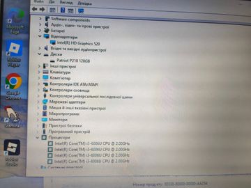 Б/у Ноутбук Dell 13/core i3 6006u ddr3/8gb ddr3/hdd *відсутній/ssd 128 gb/*інтегрована 01-200817966