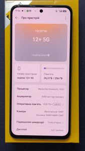 Б/в Мобільний телефон Realme 12+ 5g 8/256gb 01-200828362