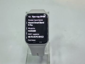 Б/в Фітнес-браслет Xiaomi smart band 9 pro 01-200833197