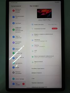 Б/у Планшет Lenovo tab k11 plus 8/256gb 01-200831564