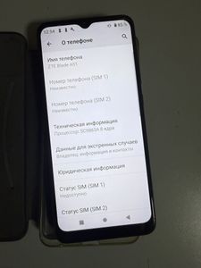 Б/у Мобильный телефон Zte blade a51 2/32gb 01-200836409